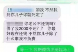 澄迈讨债公司成功追回消防工程公司欠款108万成功案例